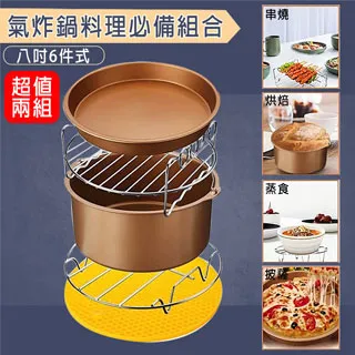 【挪威森林】氣炸鍋烘焙紙盤100張-亞馬遜北美熱賣20cm 歷史價格詳細信息