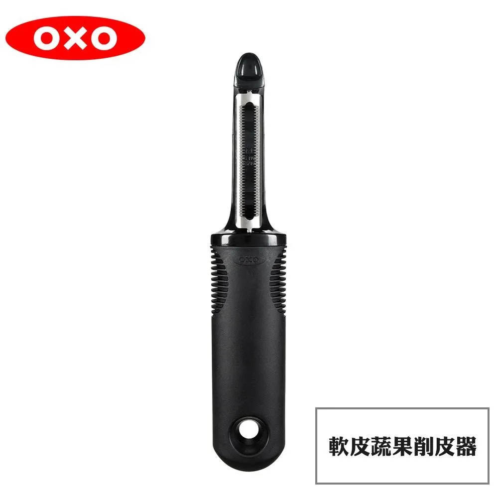 【OXO】軟皮蔬果削皮器 歷史價格詳細信息