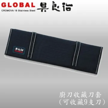 《YOSHIKIN 具良治》日本GLOBAL 日本專業廚刀收藏刀套(9支入)G-666/09 歷史價格詳細信息