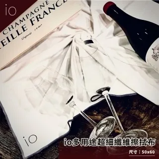 【io】多用途超細纖維擦拭布(1入★嚴選無塵實驗室等級布料★) 歷史價格詳細信息