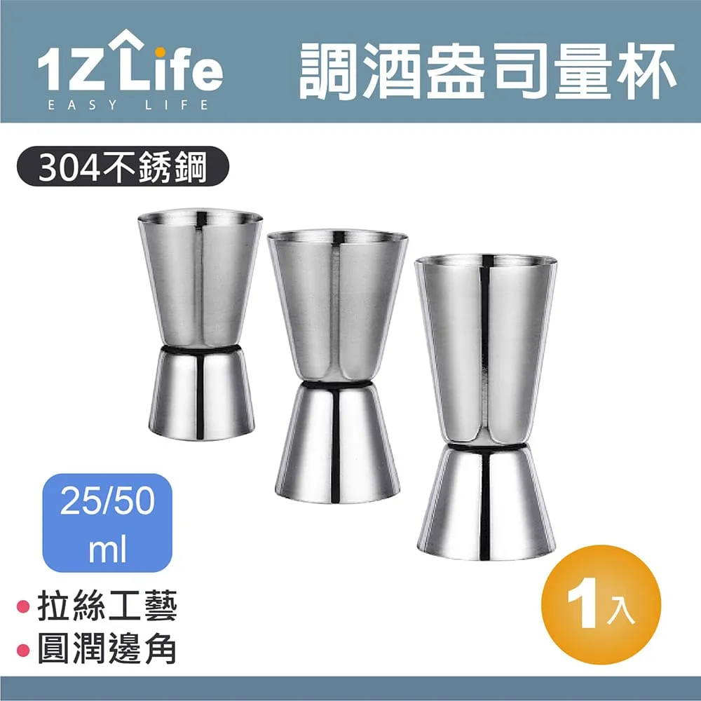 【1Z Life】304不鏽鋼針筒式糖粉篩 歷史價格詳細信息