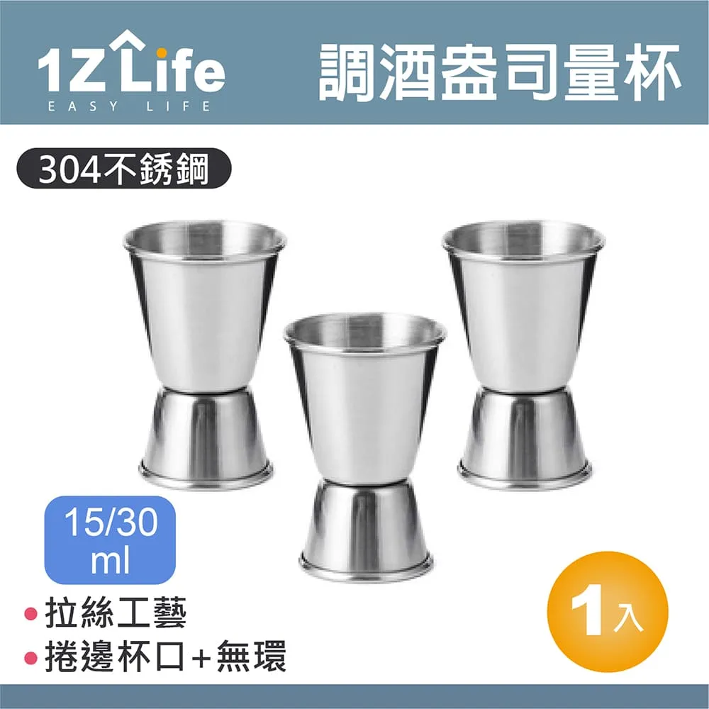 【1Z Life】304不鏽鋼針筒式糖粉篩 歷史價格詳細信息