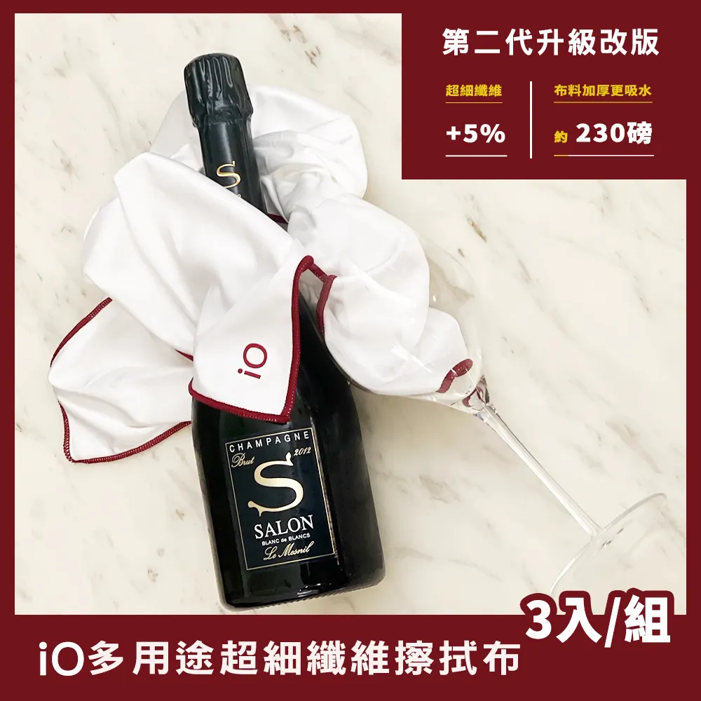 第二代竹纖維(雙層加厚)不沾油洗碗巾 歷史價格詳細信息