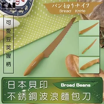 波浪型不銹鋼馬鈴薯壓泥器(1入) 【小三美日】DS003434 歷史價格詳細信息