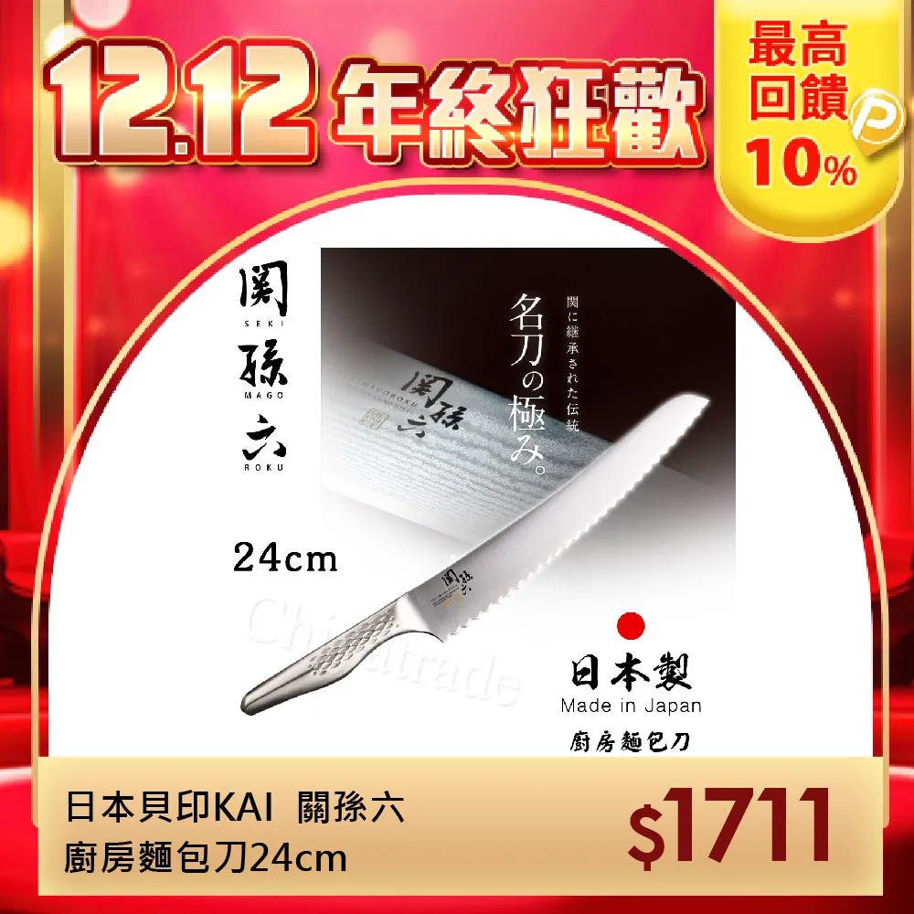 【日本犬印】24HR舒適收腹骨盆帶組-醫療用束帶(未滅菌) 歷史價格詳細信息