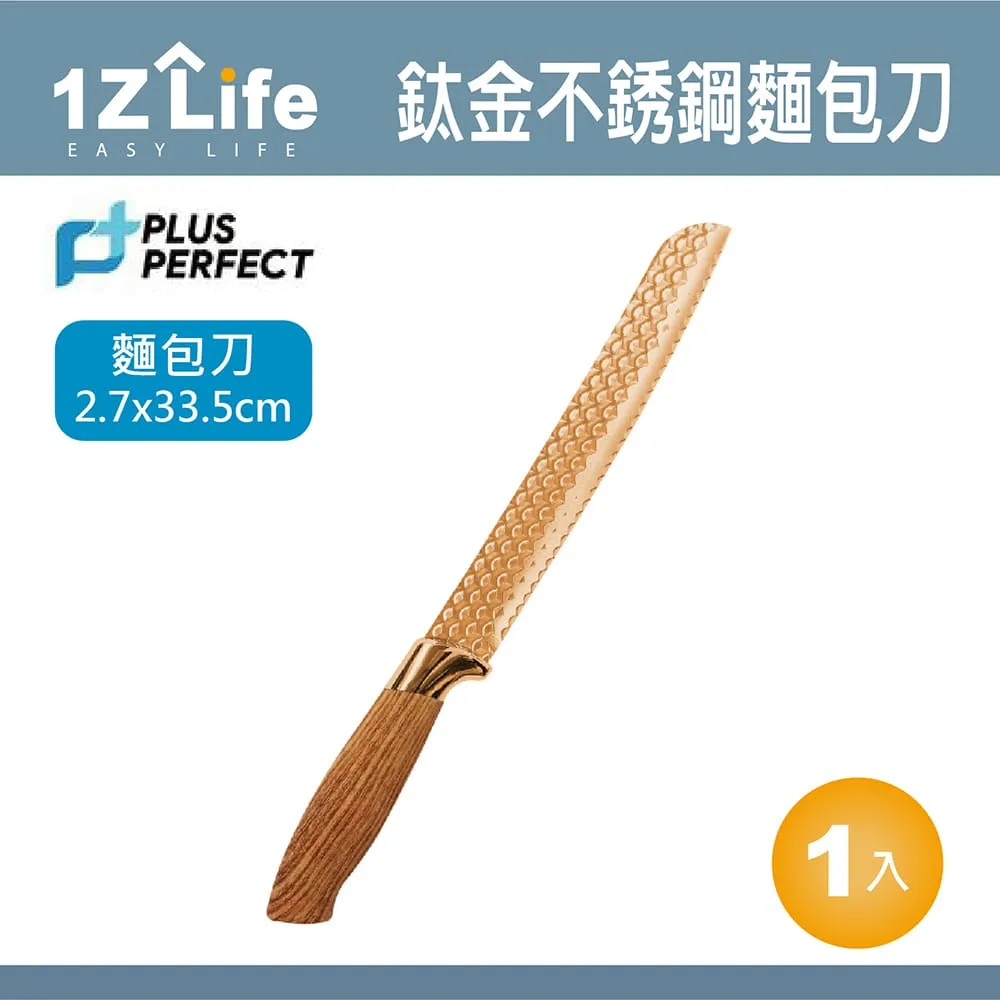 麵包刀【小麥購物】24H出貨台灣現貨【Y407】平口刀 細齒刀 粗齒刀 木柄刀 切刀 吐司刀 蛋糕刀 鋸齒刀 抹刀 烘焙 歷史價格詳細信息