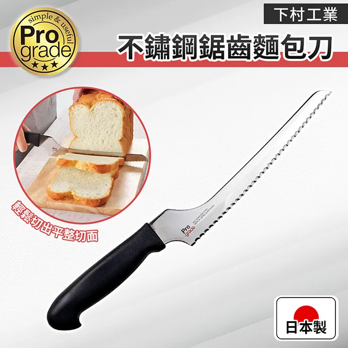 【下村工業】日本製葡萄柚切割刀 FV-103 歷史價格詳細信息