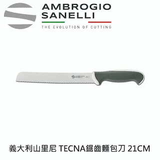【SANELLI AMBROGIO 山里尼】TECNA系列 三德刀18CM 四色選擇 歷史價格詳細信息