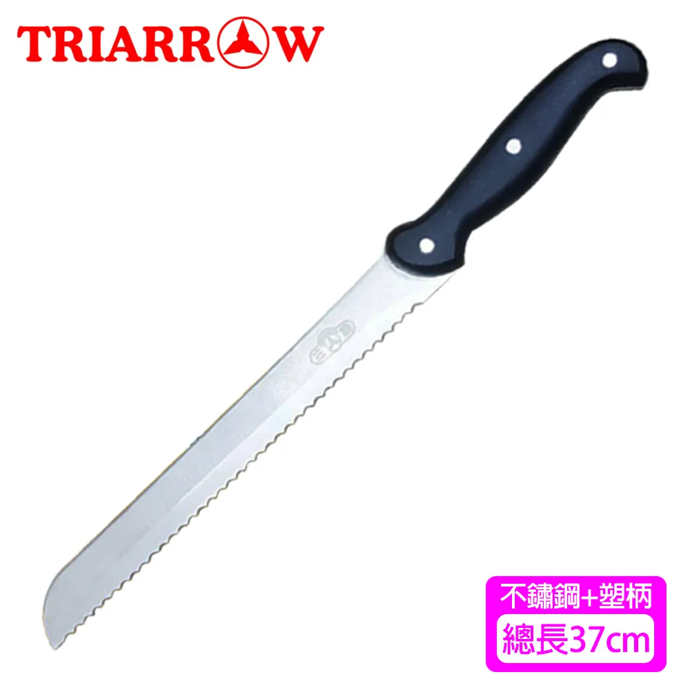 【三箭牌】1KG電子料理秤 BEB-1010 歷史價格詳細信息
