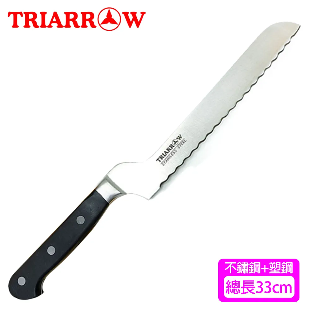 三箭牌8寸抹平刀/奶油刀(1入) 歷史價格詳細信息