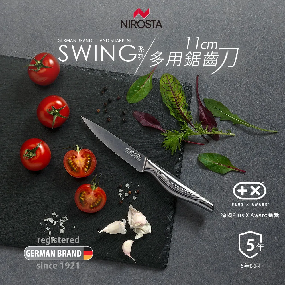 德國Nirosta Swing系列三德刀-16公分 歷史價格詳細信息