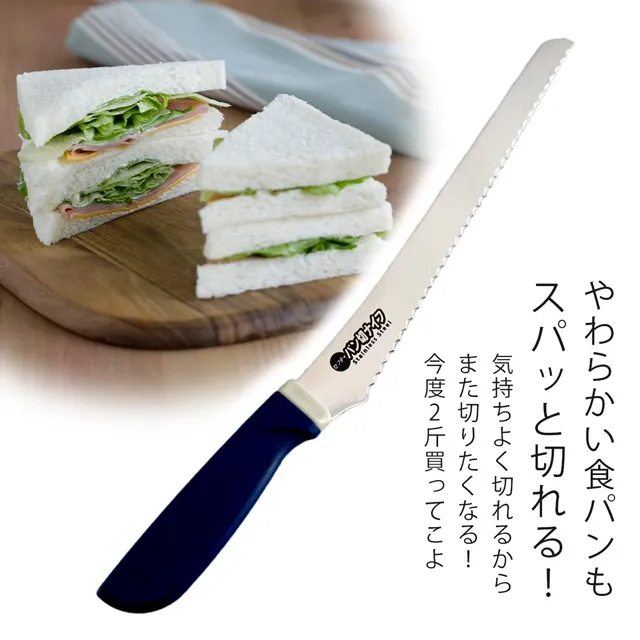 【下村工業】日本製 不鏽鋼麵包刀 歷史價格詳細信息