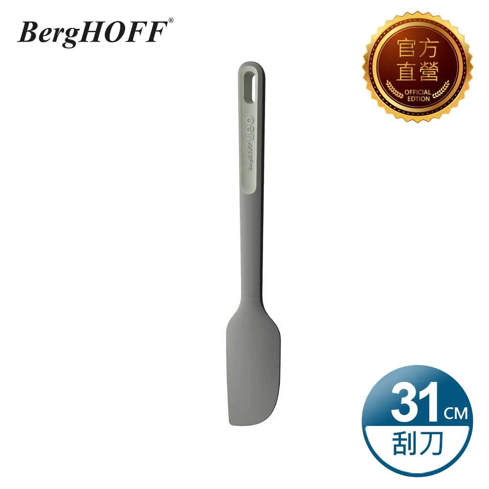【BergHOFF 貝高福】Balance湯勺(Y-BHBL-SL) 歷史價格詳細信息