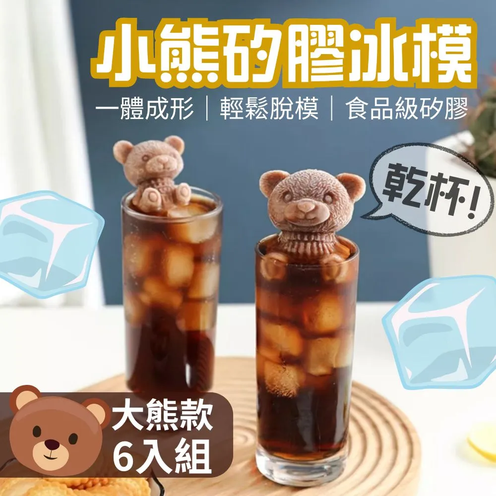 《冰雪吉熊》雙人純棉四件式防蹣抗菌吸濕排汗兩用被床包組 歷史價格詳細信息