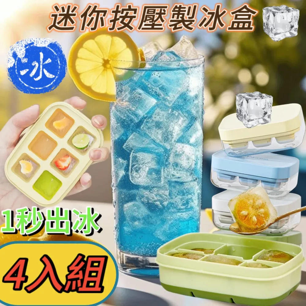 (4入組)按壓LED燈【AH-396】拍拍燈 車廂燈 衣櫥燈觸控燈 緊急照明燈 露營 照明 歷史價格詳細信息