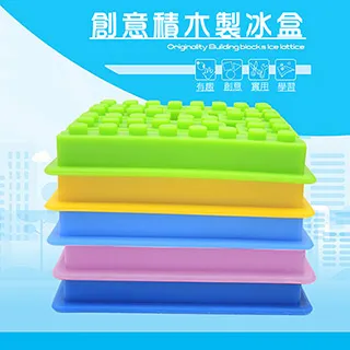 創意積木膠帶 台灣現貨 標準積木尺寸2豆(迷彩/夜光)-矽膠玩具-3M背膠 【積木共和國】 歷史價格詳細信息