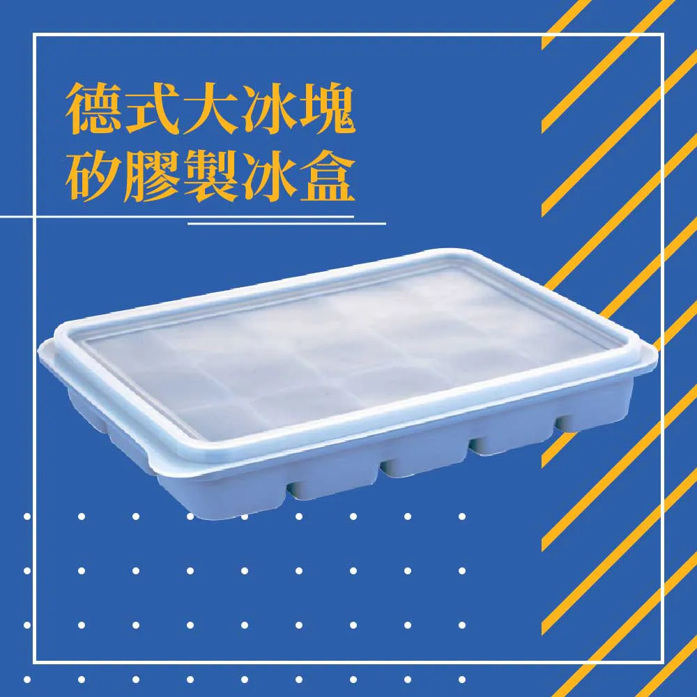 大冰塊製冰盒 歷史價格詳細信息