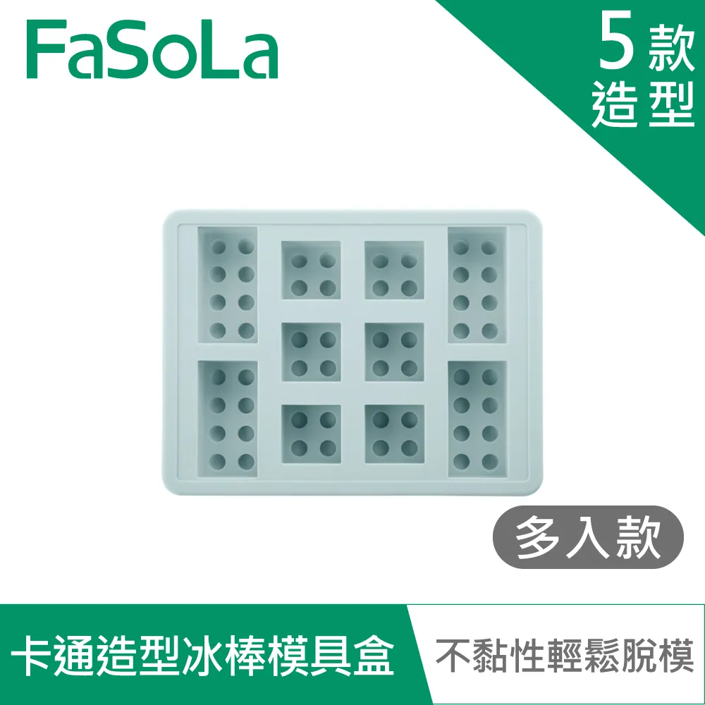 【FaSoLa】 櫸木 304食品用不鏽鋼廚具組 公司貨｜櫸木手柄 官方直營 歷史價格詳細信息