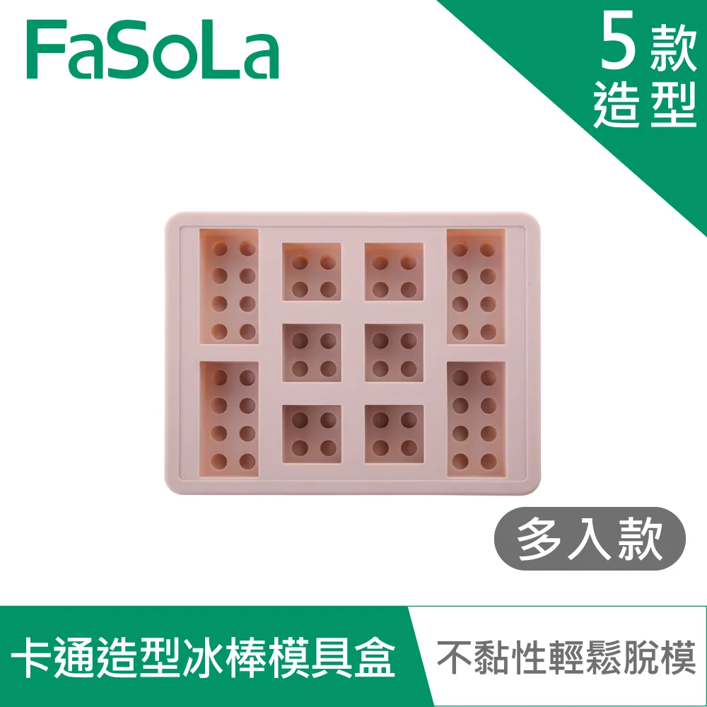 【FaSoLa】 櫸木 304食品用不鏽鋼廚具組 公司貨｜櫸木手柄 官方直營 歷史價格詳細信息