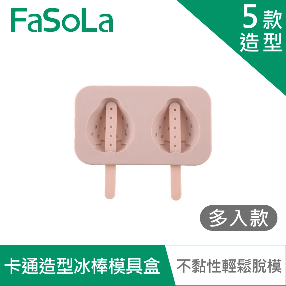 草莓造型多用途去汙清潔洗碗布 菜瓜布 歷史價格詳細信息