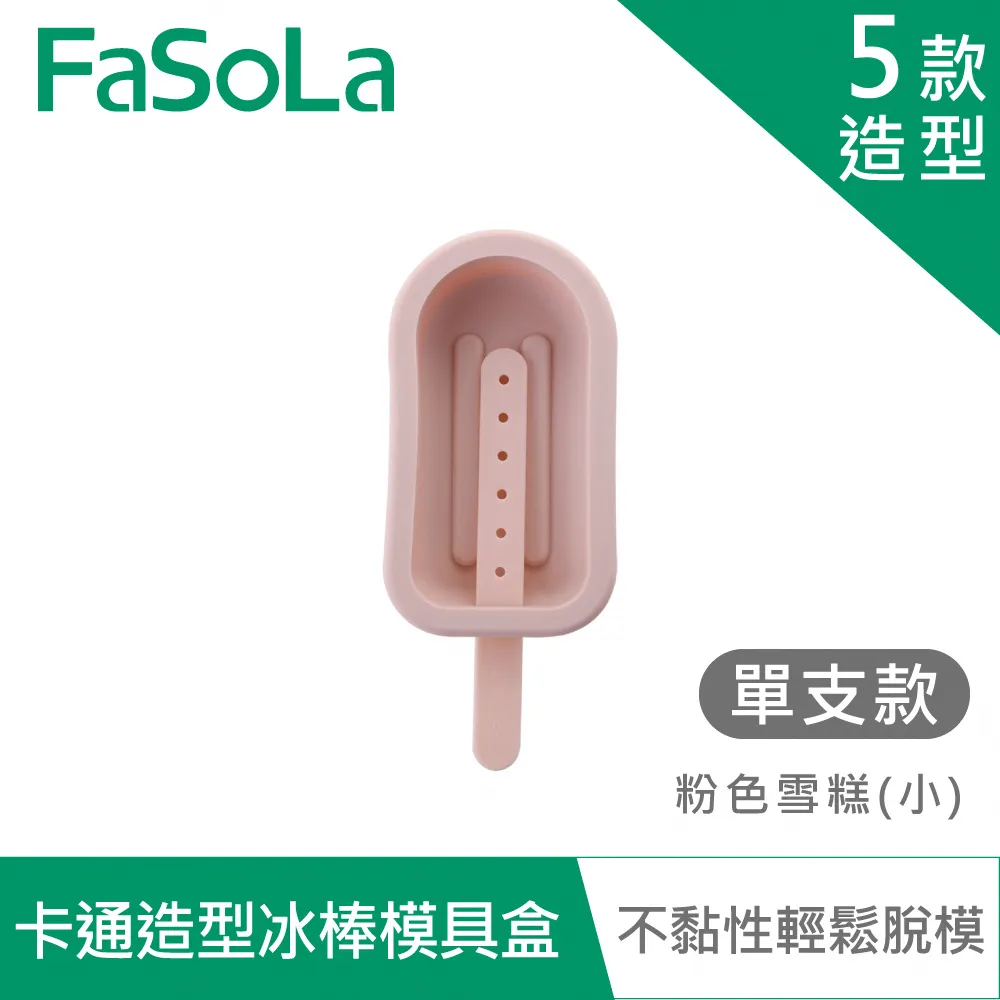雪糕牛造型涼墊&隧道甜甜圈大貓窩─ 滿額贈品請勿單獨下單 歷史價格詳細信息