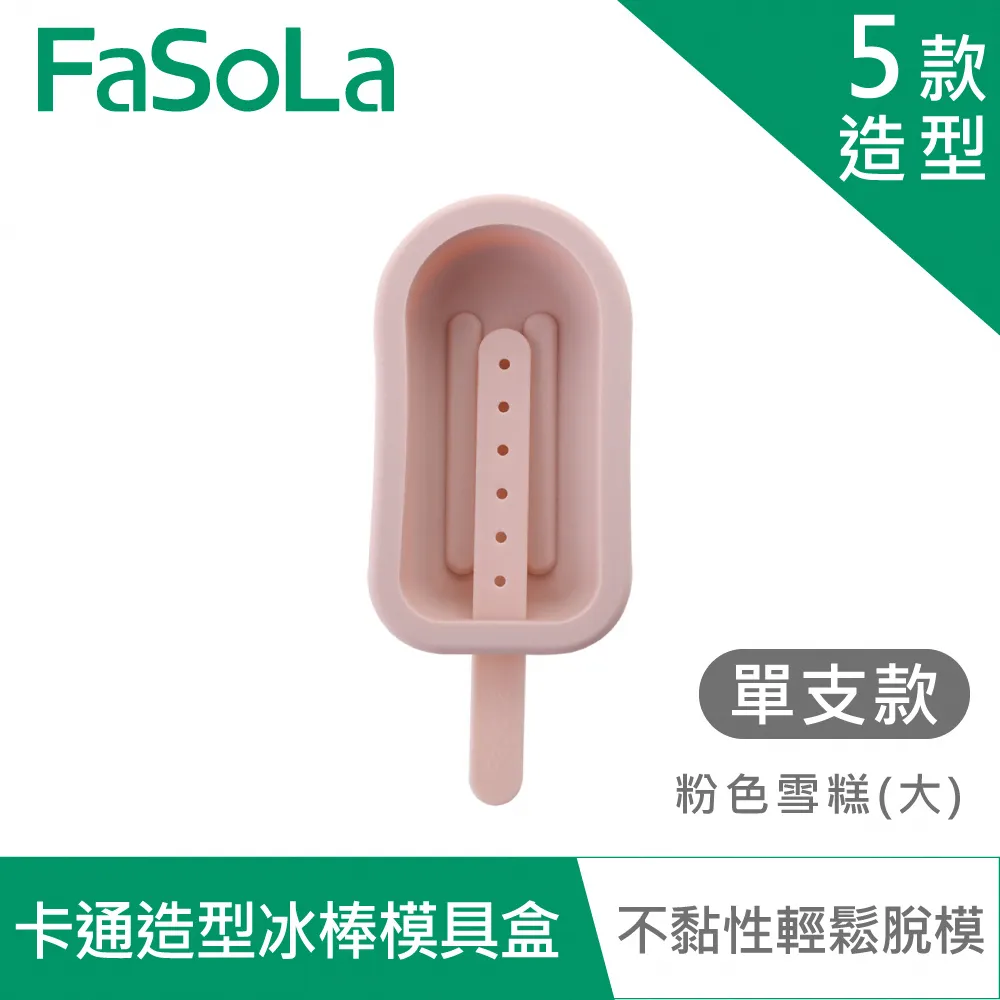 雪糕牛造型涼墊&隧道甜甜圈大貓窩─ 滿額贈品請勿單獨下單 歷史價格詳細信息