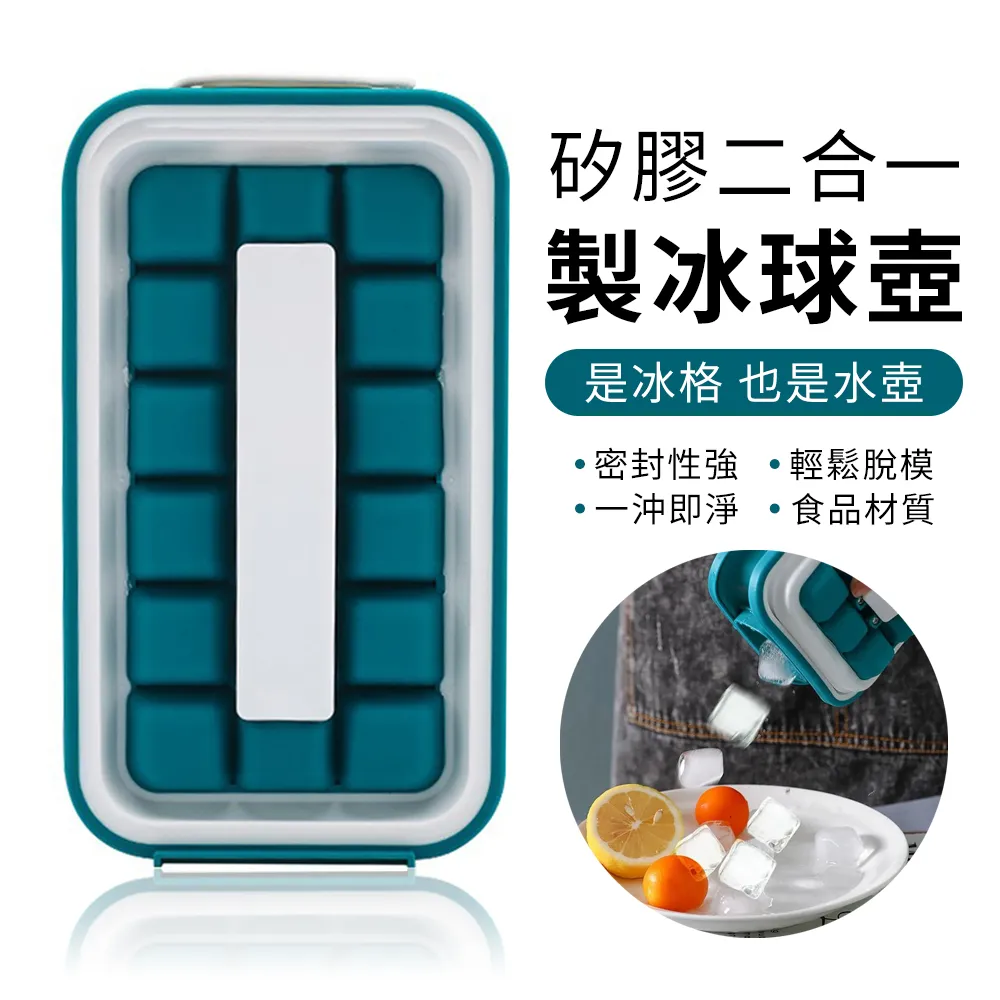 折疊製冰盒 鑽石製冰盒 冰格模具 家用 冰格 模具 矽膠 冰塊模具 制冰盒 冰塊製冰盒 冰塊 製冰 歷史價格詳細信息