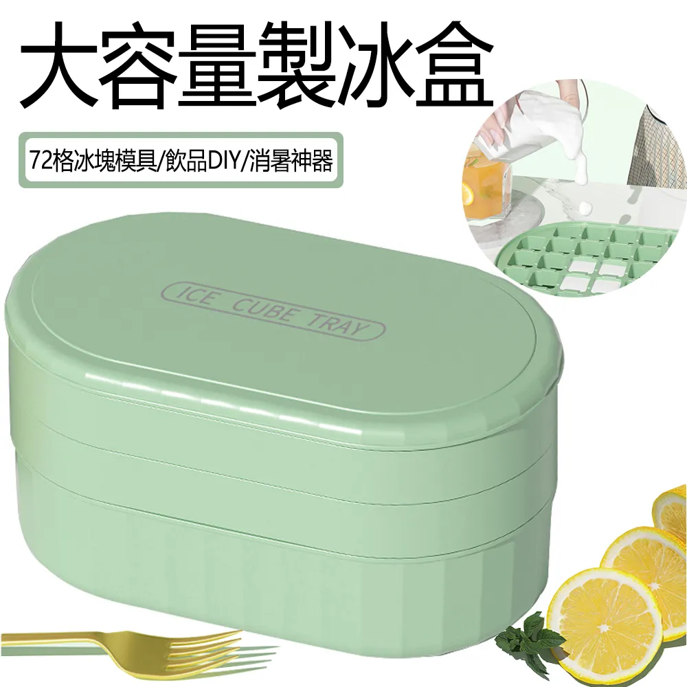 冰塊模具大容量食品級硅膠冰格家用冰模凍冰塊雪糕冰棒輔食製冰盒-泡芙吃奶油 歷史價格詳細信息
