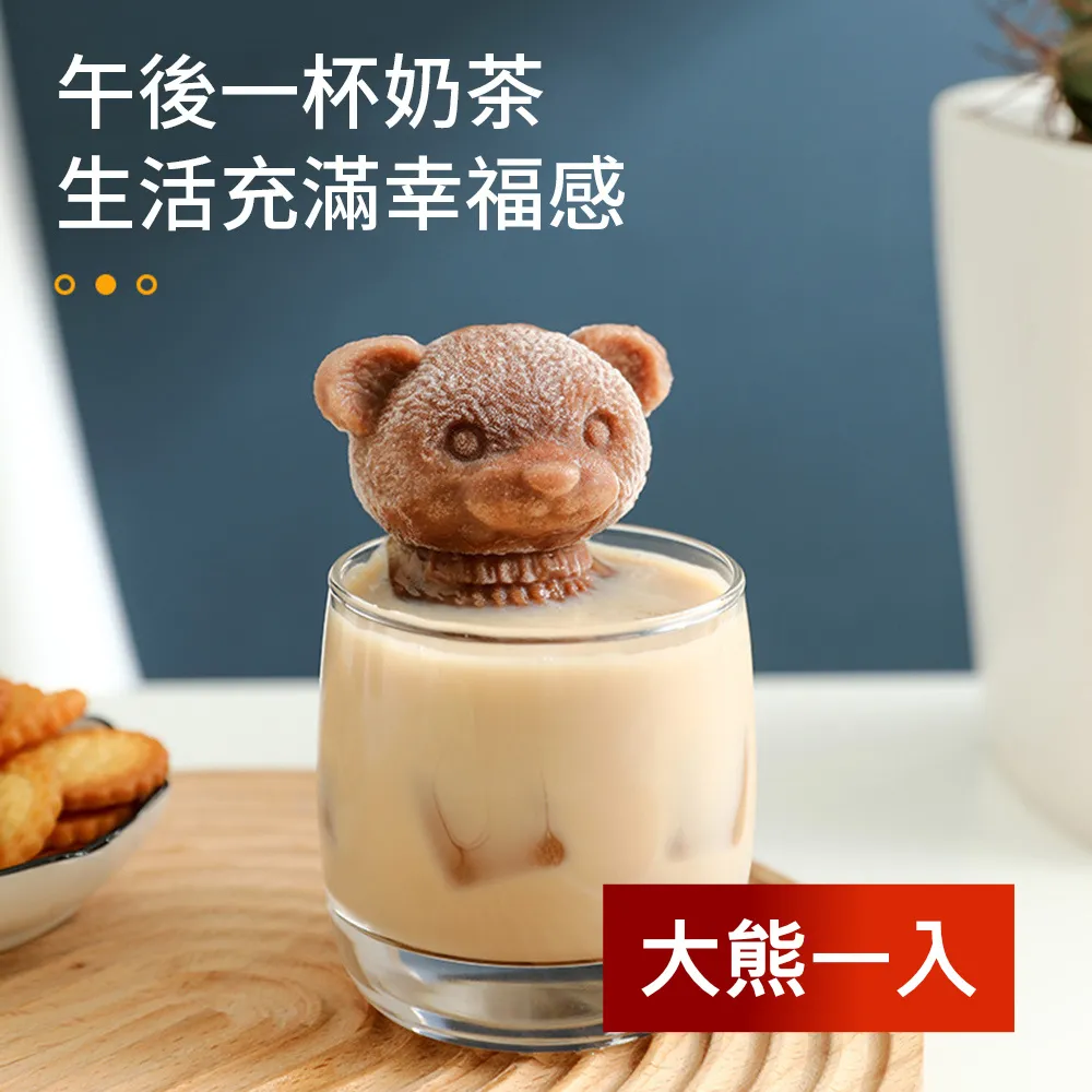 【荷生活】熊熊造型磁吸式電動牙刷架 有效減少牙刷底部發霉機率 四入 歷史價格詳細信息