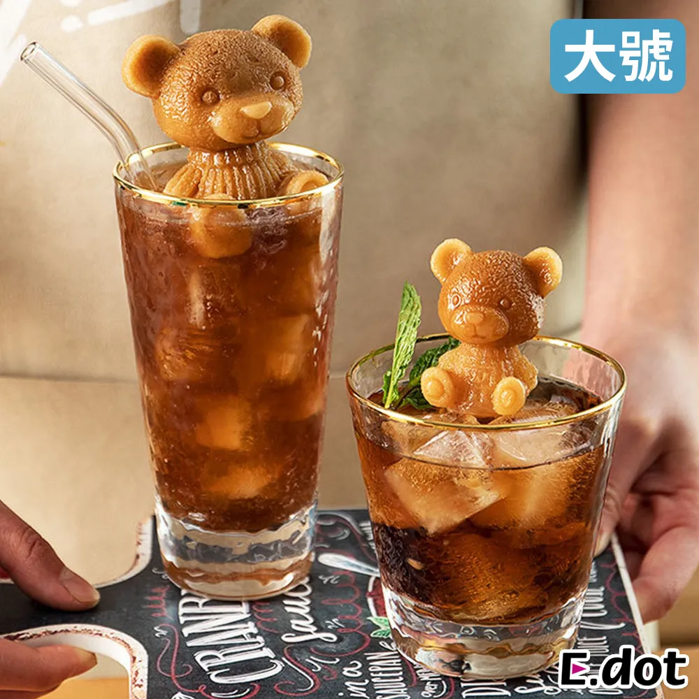 【小熊冰塊-大朵玫瑰】 矽膠模具 矽膠 模具 小熊 冰塊 矽膠模具 冰塊模具 歷史價格詳細信息