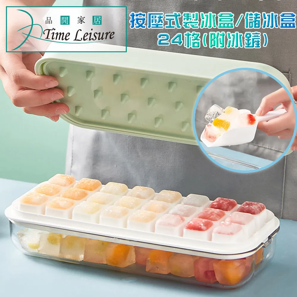 Time Leisure 按壓真空密封食物保鮮盒/收納儲物罐(0.7L) 歷史價格詳細信息