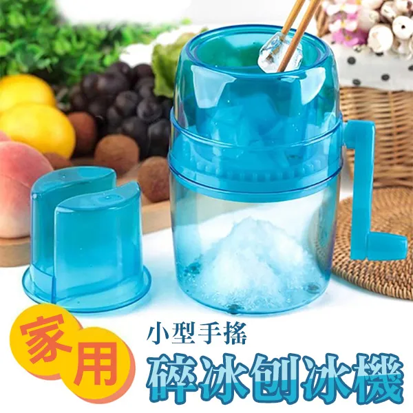 冰激凌機自製甜筒機冰淇淋機冰棒機臺式冰淇淋機器酸奶小型用全自動 歷史價格詳細信息