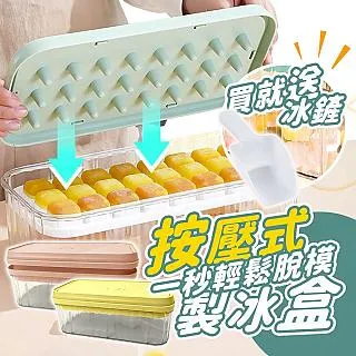 64格透明衣物PP圣誕球收納盒子塑料可折疊彩球收納箱手提儲物彩盒 歷史價格詳細信息