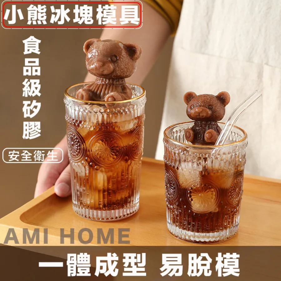 矽膠超冰透製冰盒POOB-23-2 歷史價格詳細信息