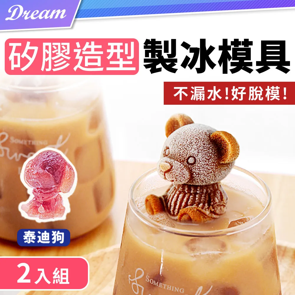 泰加 輕鬆黏304不鏽鋼多功能牙刷架LY-328 歷史價格詳細信息