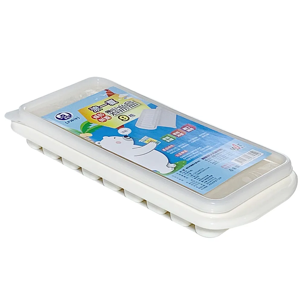 【涼一夏】繽紛迷你按壓冰盒六格 3件組 體積小巧 不佔空間 易於脫模 歷史價格詳細信息