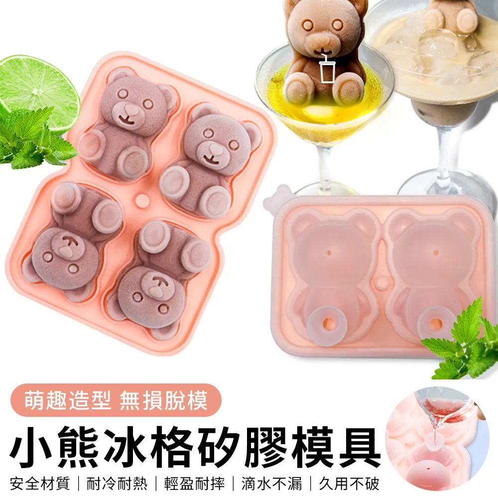 3D立體食品級口罩支架 SGS FDA 雙認證 口罩架 口罩防悶支架 兒童口罩架 成人口罩架 奧森嚴選 歷史價格詳細信息