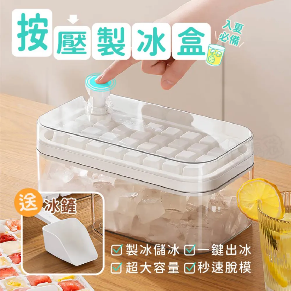 冰塊模具制冰冰格機家用其他棟冰盒儲存冰球小型按壓制造硅膠冰箱【zero潮流屋】 歷史價格詳細信息