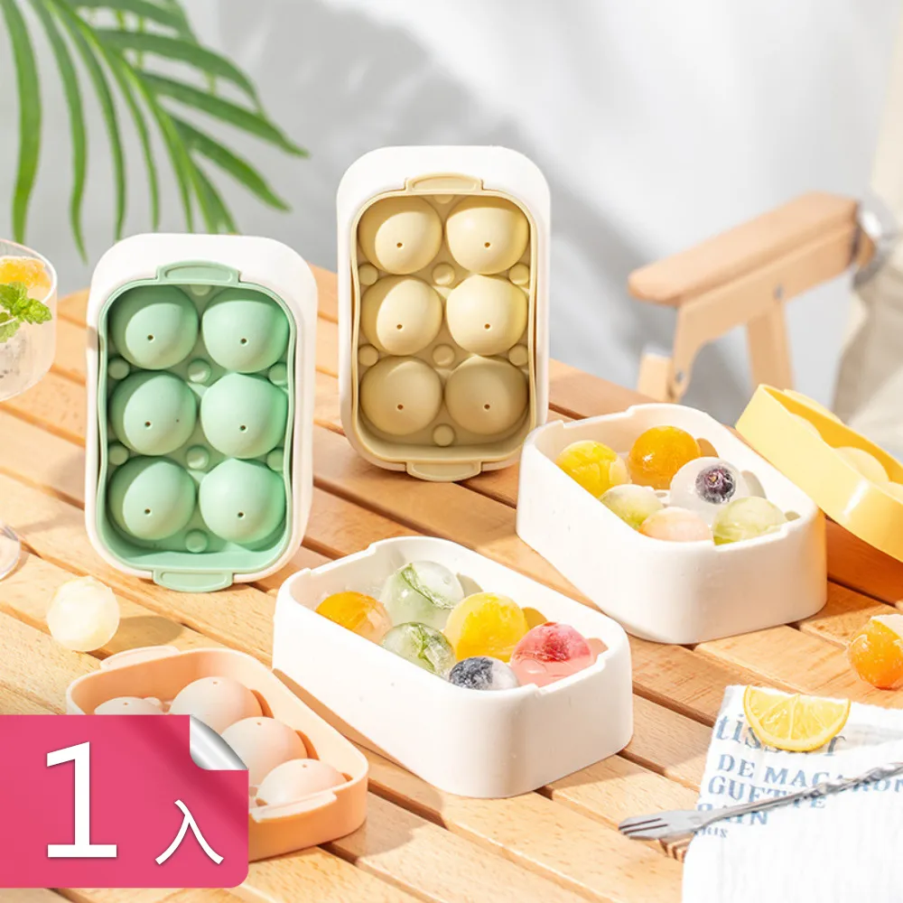 六格矽膠製冰盒【小麥購物】24H出貨台灣現貨【G058】製冰盒 冷凍 模具 冰塊盒 冰格 速凍 製冰模具 冰盒 脫模 硅 歷史價格詳細信息