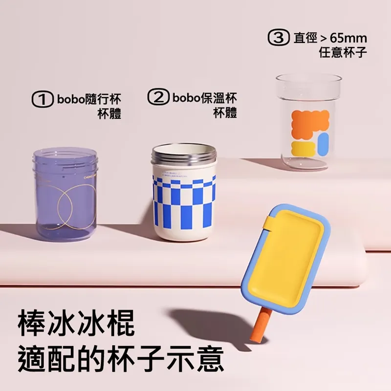 【CHAKO LAB】485ml 環保隨行BOBO啵啵陶瓷保溫杯+勺子(套裝組)(保溫瓶) 歷史價格詳細信息