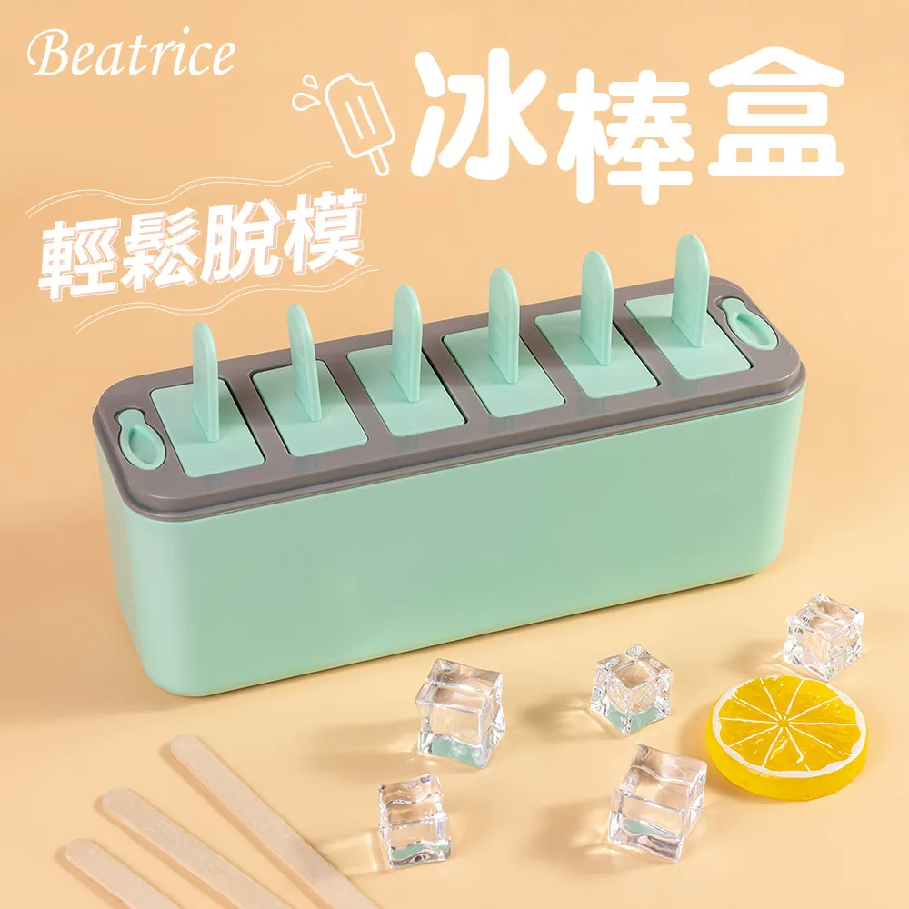 【Beatrice碧翠絲】浪漫年華六入骨瓷碗組 歷史價格詳細信息