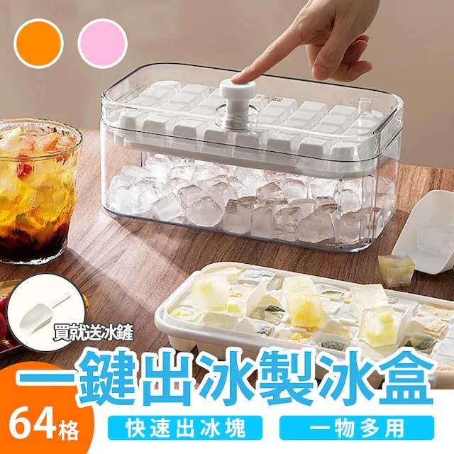 64格透明衣物PP圣誕球收納盒子塑料可折疊彩球收納箱手提儲物彩盒 歷史價格詳細信息