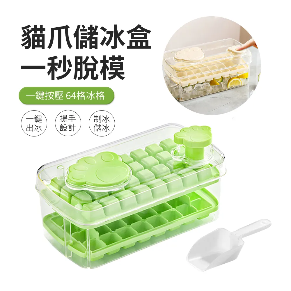 64格透明衣物PP圣誕球收納盒子塑料可折疊彩球收納箱手提儲物彩盒 歷史價格詳細信息