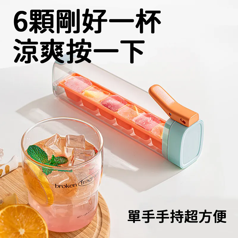 冰塊模具冰格家用制冰盒凍儲存按壓冰箱自制造機食用冰球制冰神器【zero潮流屋】 歷史價格詳細信息