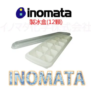 【日本製 INOMATA】方形十字抽取口小物收納盒-加大款 歷史價格詳細信息
