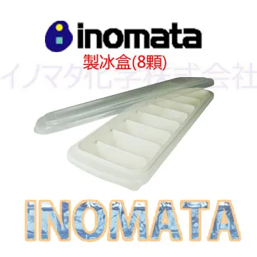 INOMATA 長柄計量匙2入(白/咖啡 顏色隨機) EP-1335 歷史價格詳細信息