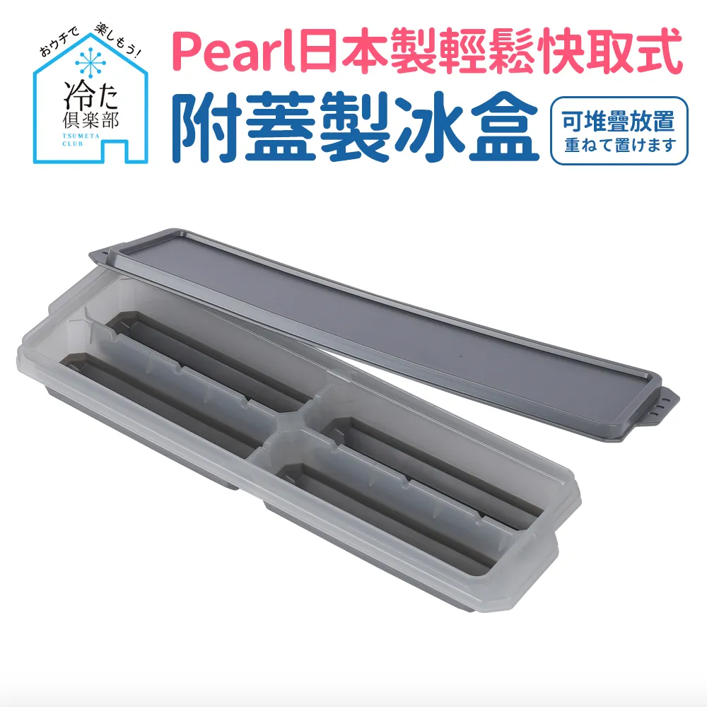 PEARL 日本製 附烤網烤盤 TAK-HB4511 歷史價格詳細信息