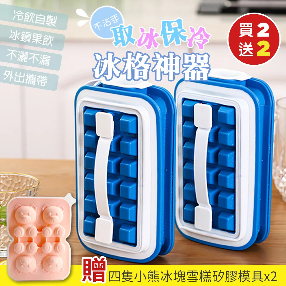 小熊冰塊矽膠模具-輕鬆脫模 小熊火鍋湯底 3D立體小熊S號、M號、L號 歷史價格詳細信息