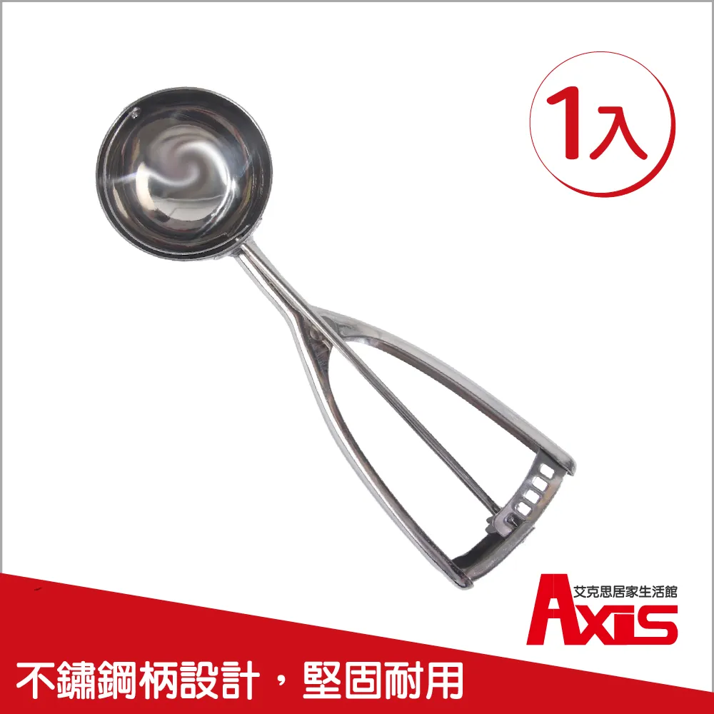 《AXIS 艾克思》304不鏽鋼長柄北歐玫瑰金餐具-叉子_1入 歷史價格詳細信息