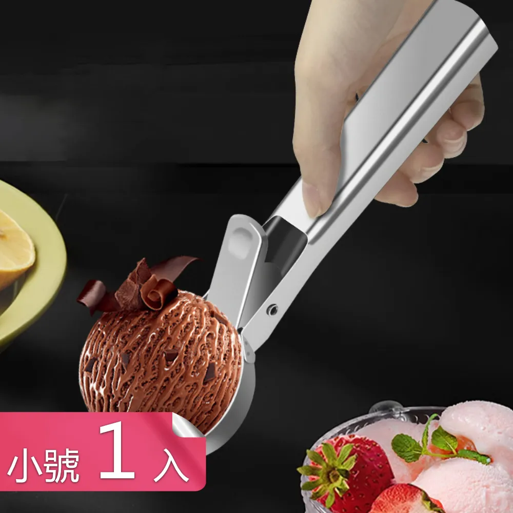 430不鏽鋼小型圓頭鏟/鏟子(1入) 歷史價格詳細信息